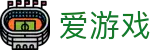 爱游戏ayx官方门户 - 中国 · 官方APP下载
